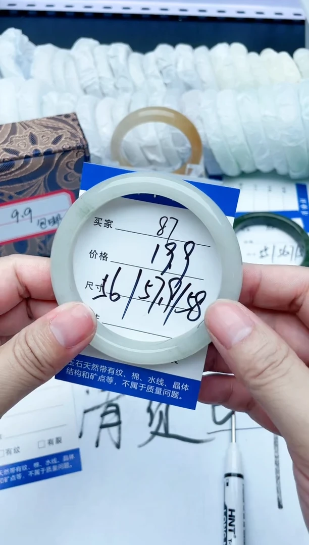 石英岩玉手镯未镶嵌【阿玉专属】ZSZ21-87-56-57