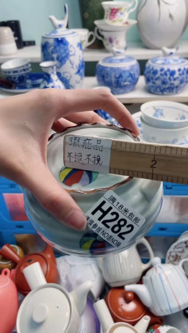 陶瓷心*H282********