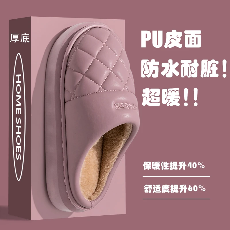 棉拖鞋女款2025新款爆款冬季加绒加厚底男士居家防滑舒适保暖防水