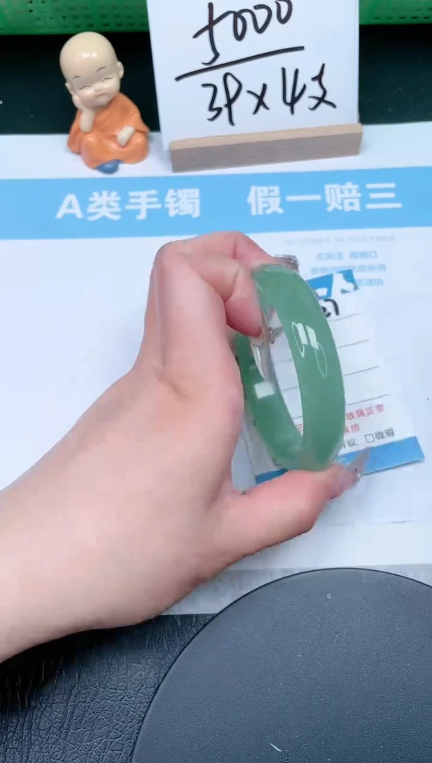 【闪购商品】石英质玉手镯未镶嵌27-58.4