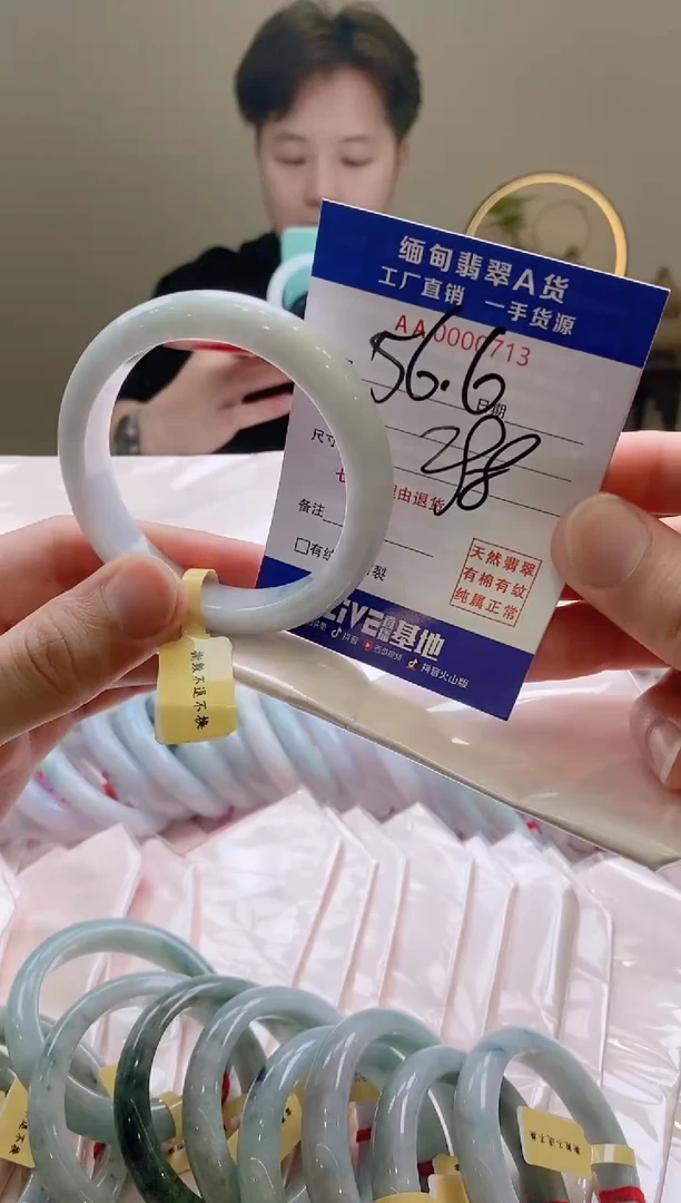 翡翠手镯未镶嵌AAAAAAAAA