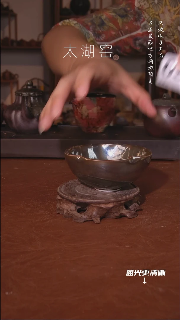 陶瓷太湖窑  032