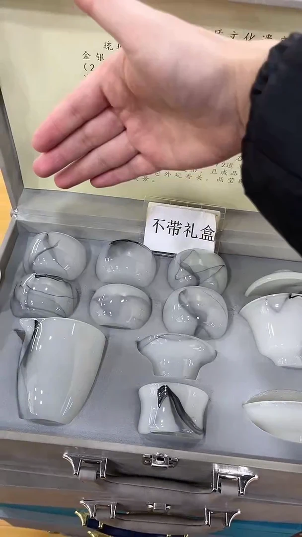 【闪购商品】展宏茶具展宏茶具@A-