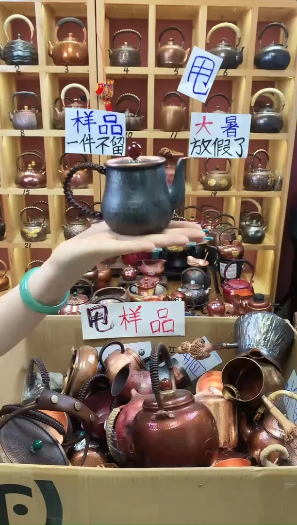 茶具弯嘴玲珑闷泡壶