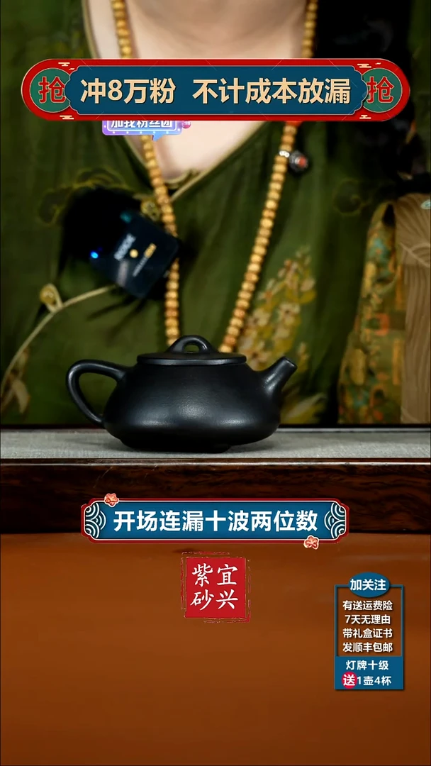 茶壶紫砂周贤兰石黄景舟石瓢170CC