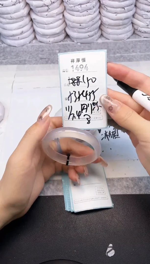 玛瑙/玉髓手镯未镶嵌1494