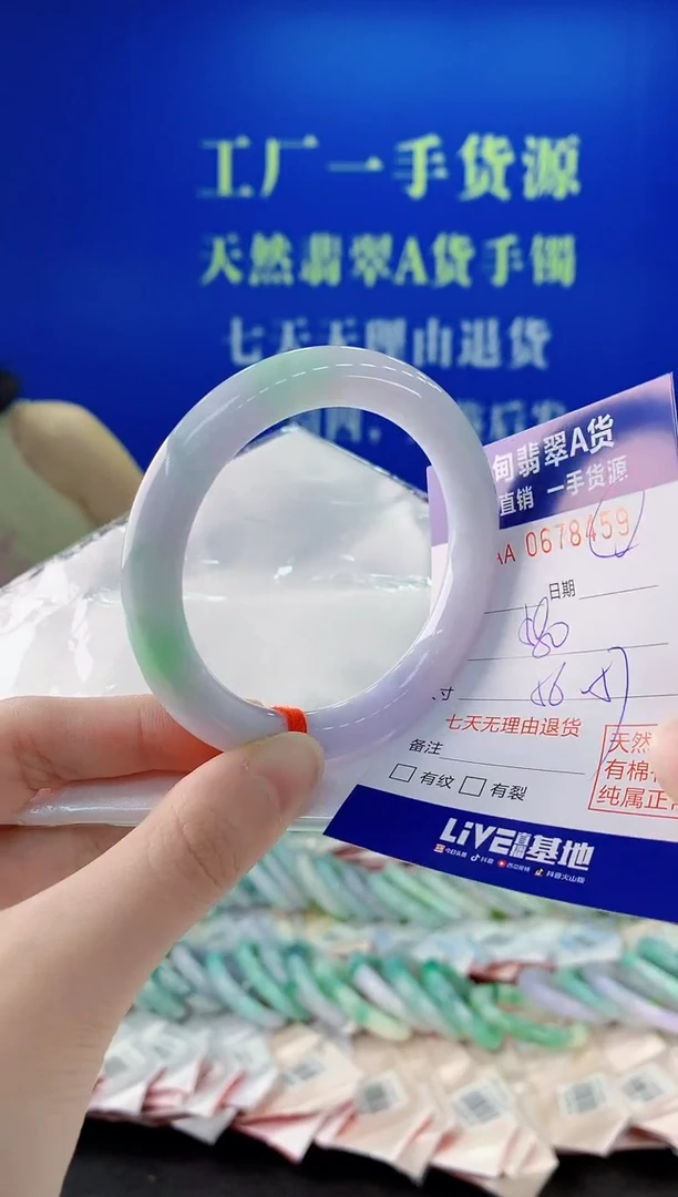 未镶嵌手镯翡翠59