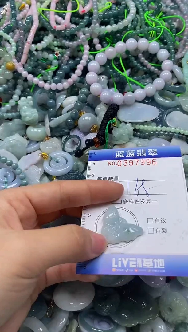 颈饰未镶嵌翡翠闪购0397996