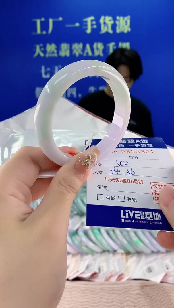 翡翠手镯未镶嵌21天然翡翠A货