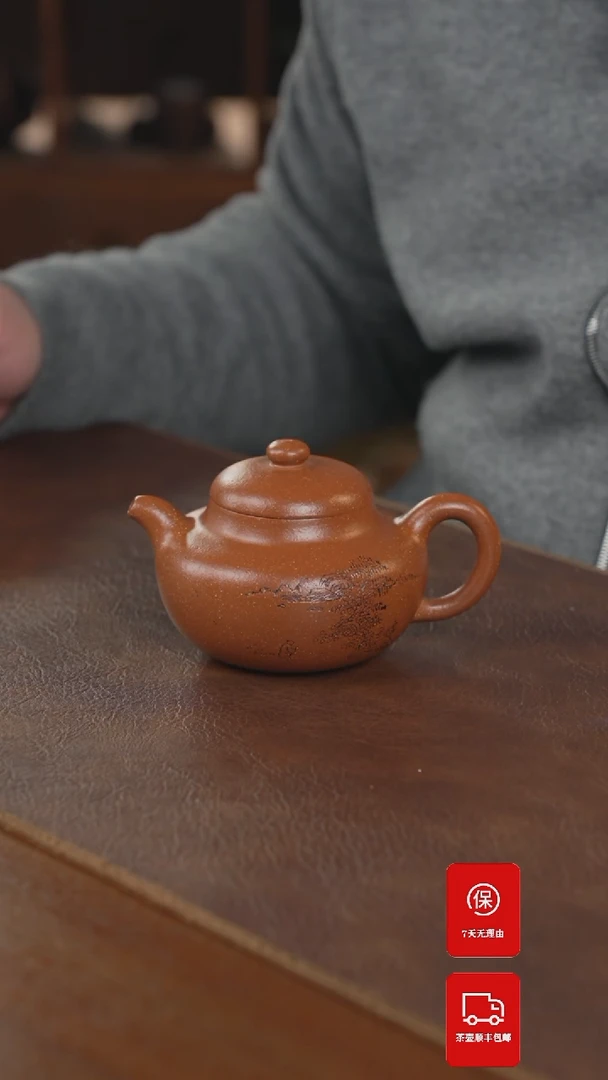 【闪购商品】紫砂茶壶紫砂壶紫砂壶