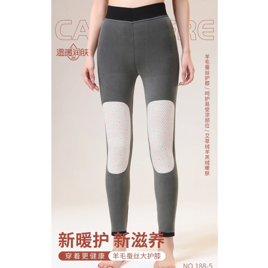2188--女士保暖护膝复合裤