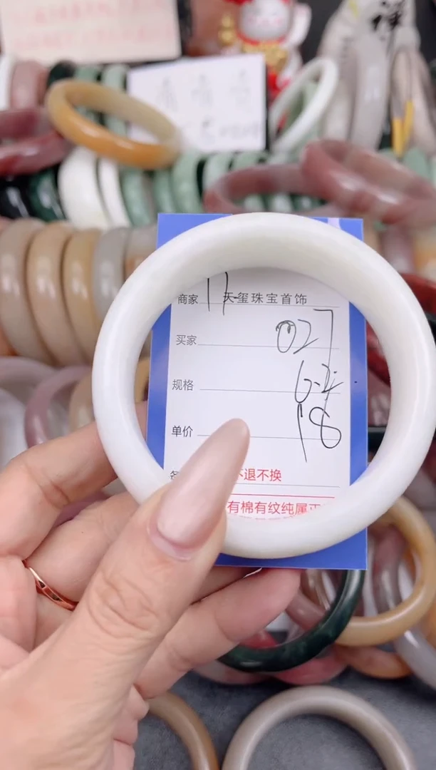 未镶嵌手镯石英质玉027