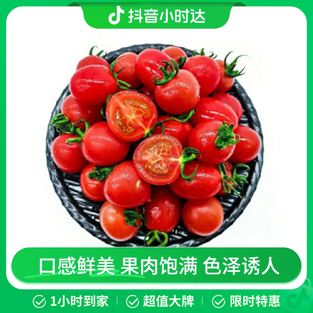 优选 玲珑柿子500g