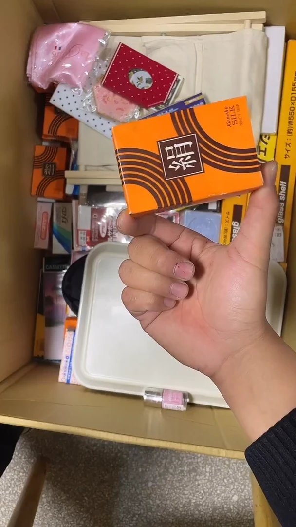 无@***我二手商品不退不换