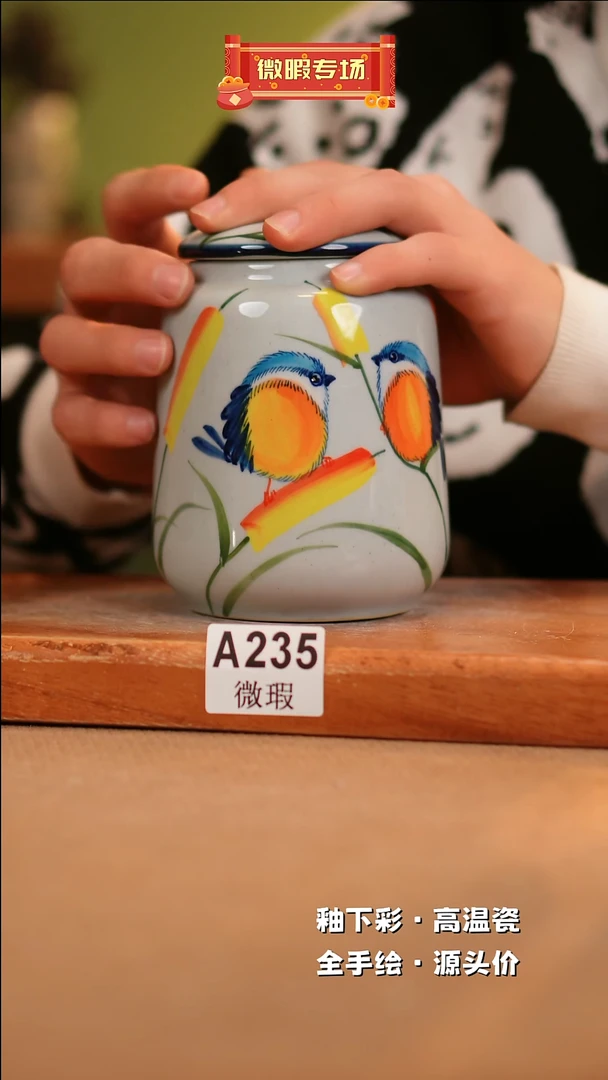 【闪购商品】其他WA235陶然集器瓷器