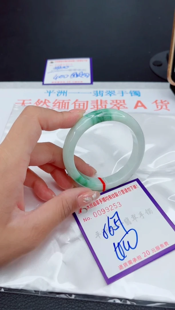 翡翠手镯未镶嵌11111111111