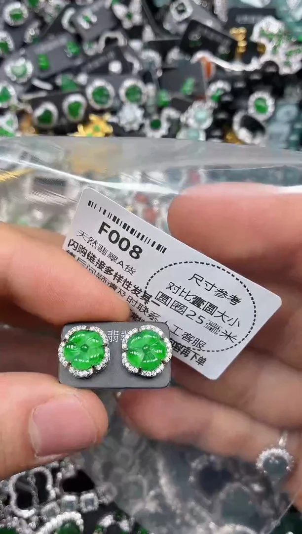 颈饰未镶嵌翡翠F008耳钉