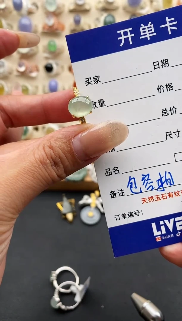 银S925镶嵌戒指翡翠缅甸天然A货翡翠22  8-9