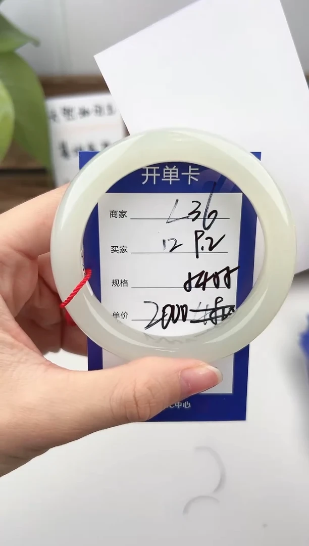未镶嵌手镯和田玉微色差L36