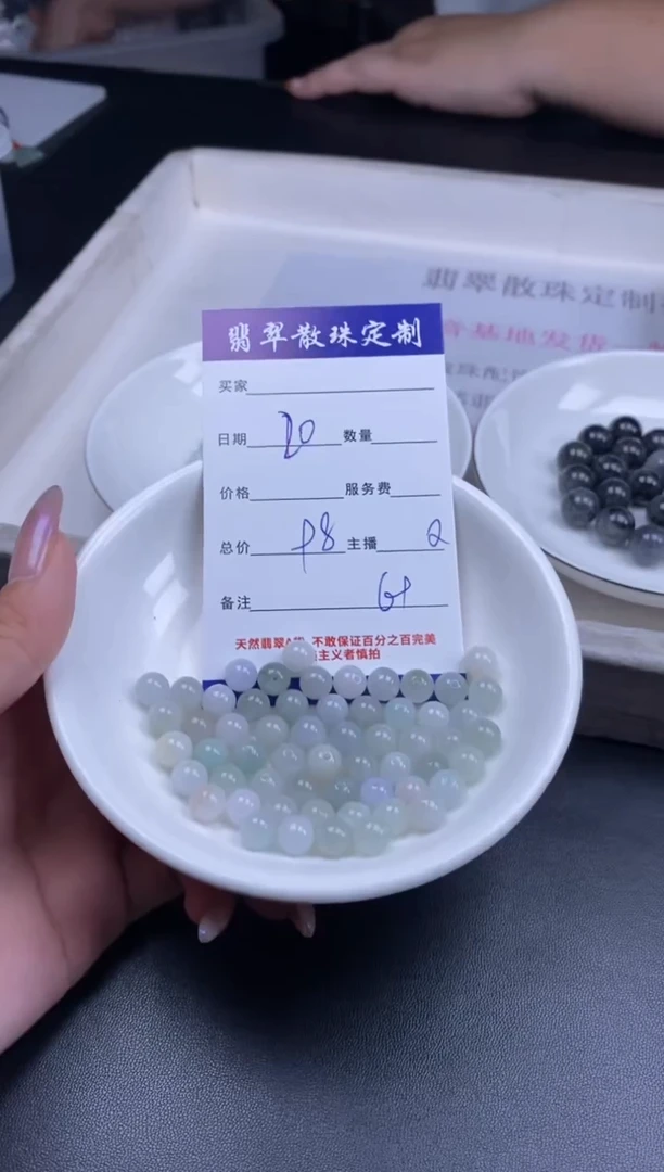 颈饰未镶嵌翡翠贞城散珠批发DIY编制多样性发货