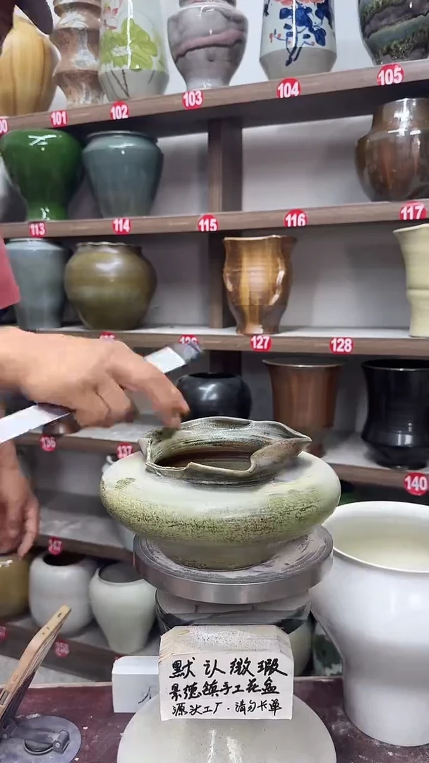 6月4号-高10口13瑕