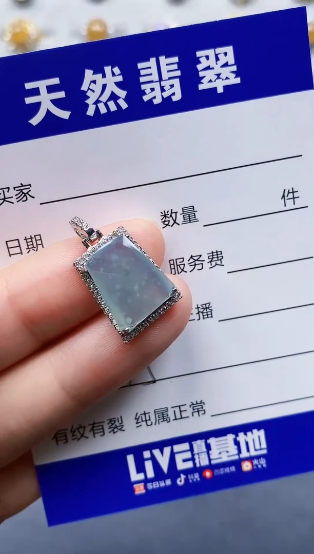 颈饰银S925镶嵌翡翠137