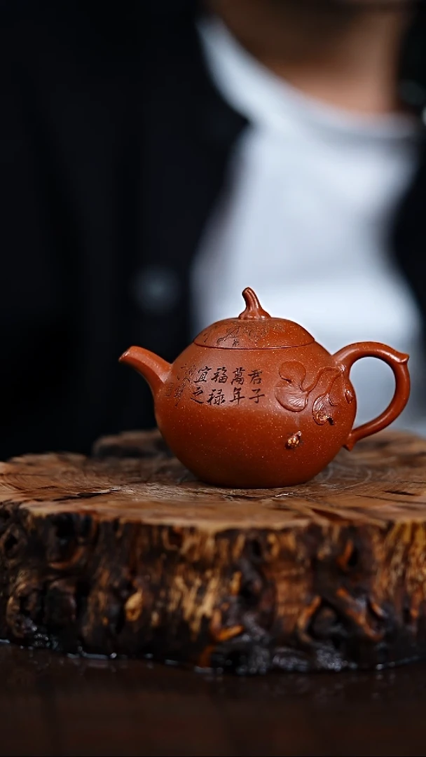 宜兴知衍传器原矿全手210