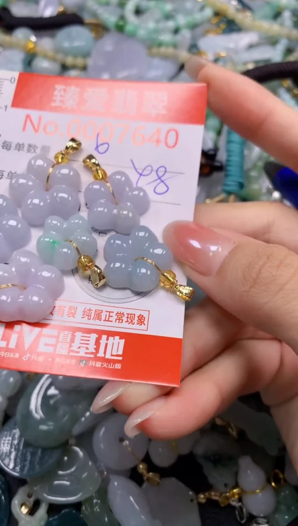吊坠(不含链)未镶嵌翡翠7640