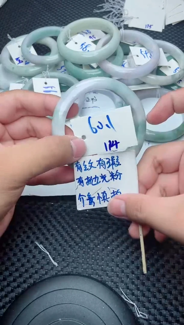 未镶嵌手镯翡翠114