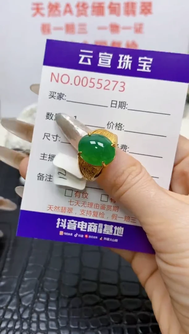 银S925镶嵌戒指翡翠/5273