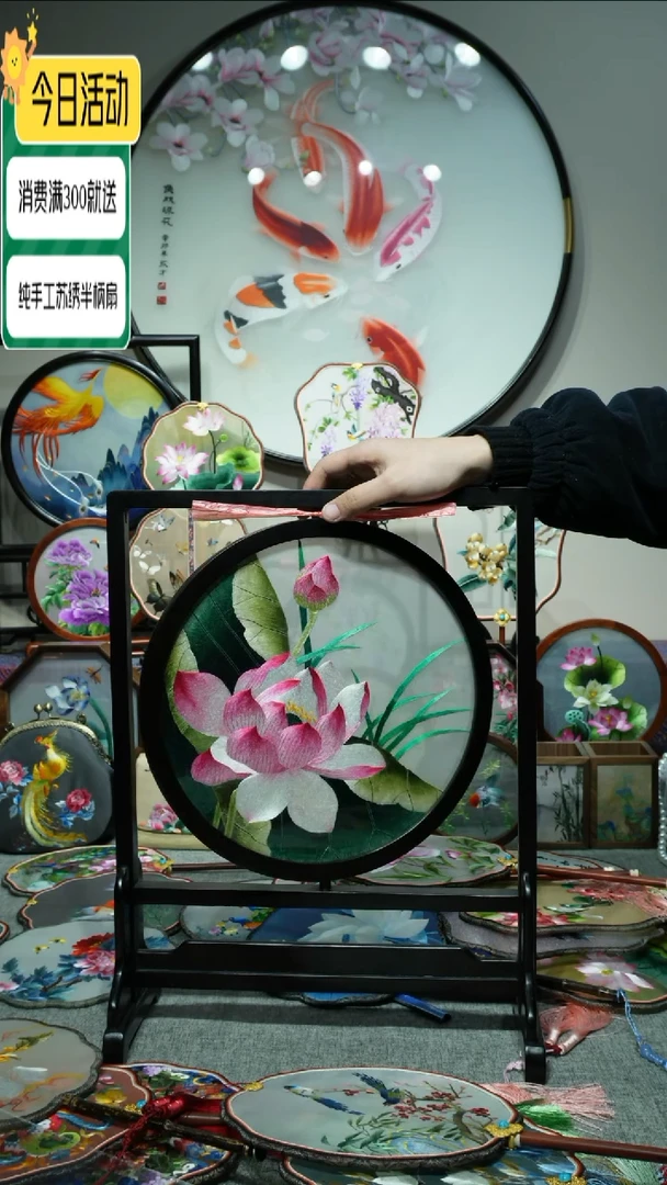 【闪购商品】织绣纯手工苏绣艺术品