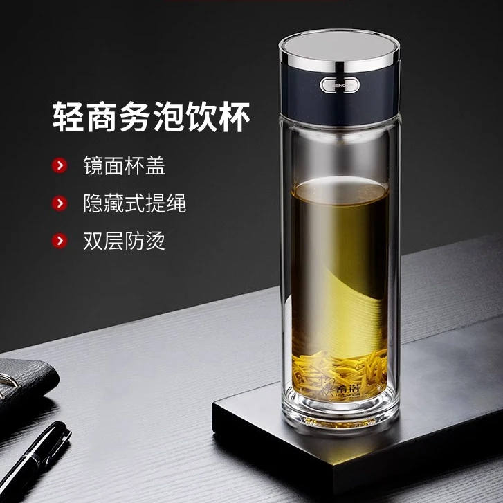 希诺玻璃杯大容量双层防烫商务办公水杯时尚便携伸缩提绳泡茶杯子