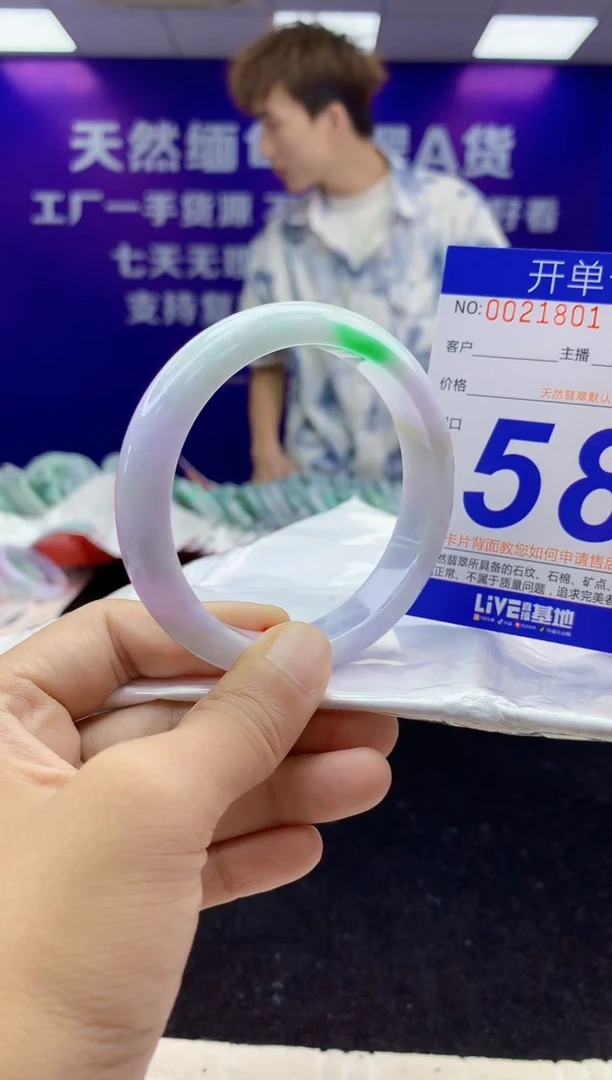 未镶嵌手镯翡翠AAAAAAAAAAAA