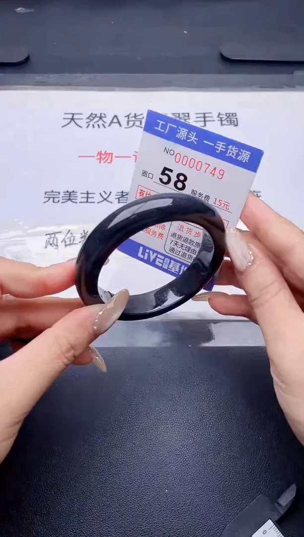 未镶嵌手镯翡翠翡翠手镯未镶嵌