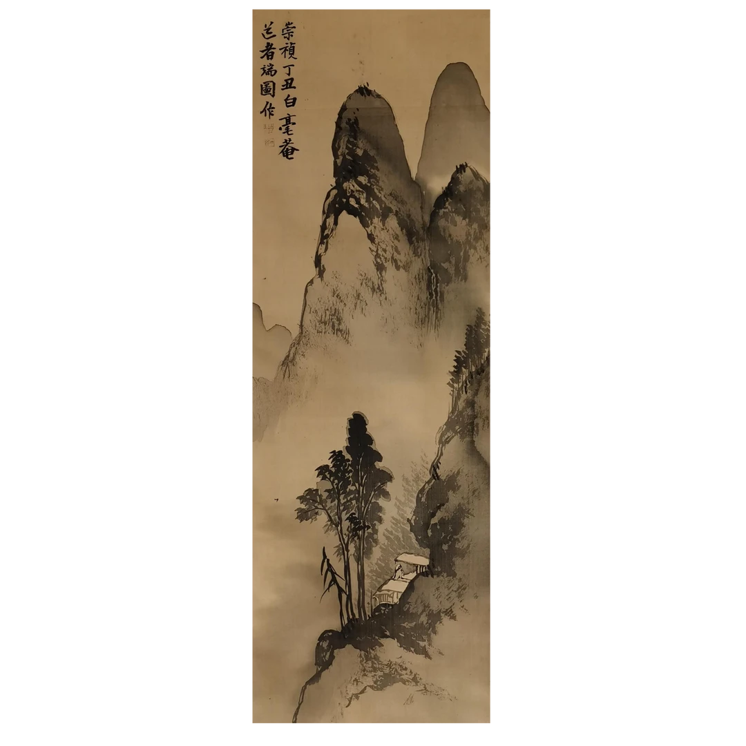 【辽拍】张先生-山水（3.5平尺）V250709-2-405