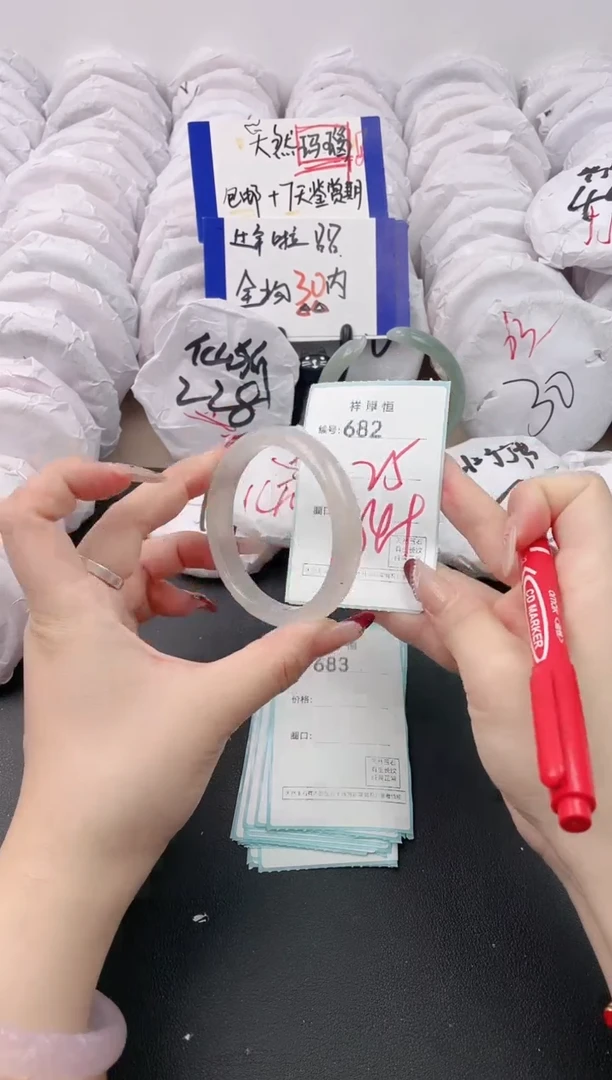 【闪购商品】玛瑙/玉髓手镯未镶嵌682