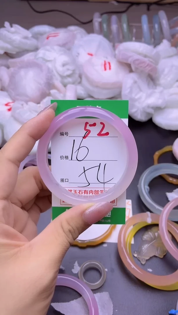 玛瑙/玉髓手镯未镶嵌52