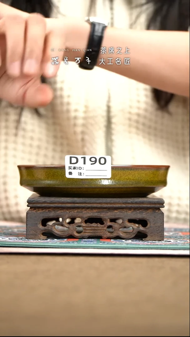 【器象万千】钧瓷手作美器 叶D190