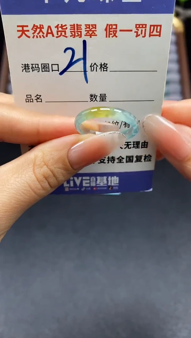 未镶嵌手串翡翠天然A货翡翠179