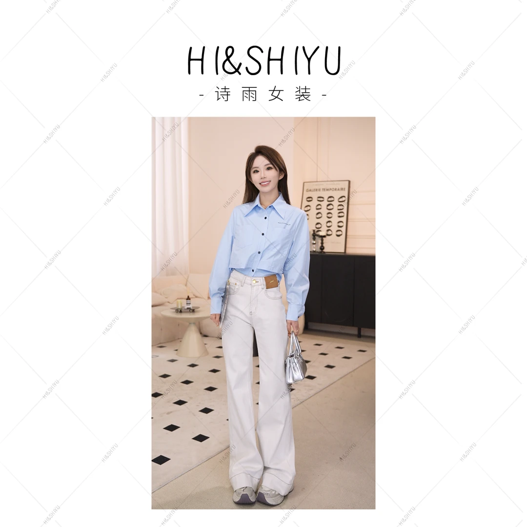 HISHIYU白色高腰直筒牛仔裤女2025春季小个子显瘦设计感复古百搭
