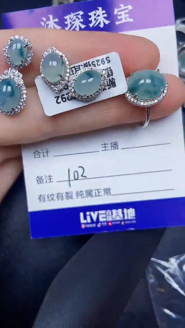 银S925镶嵌戒指翡翠1020