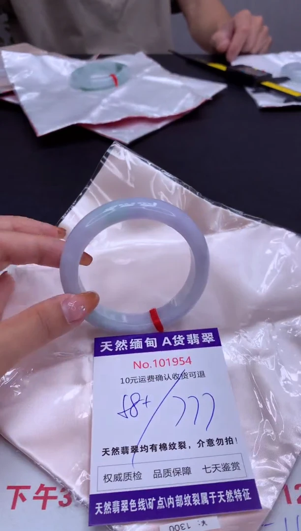 未镶嵌手镯翡翠有纹，完美者勿拍