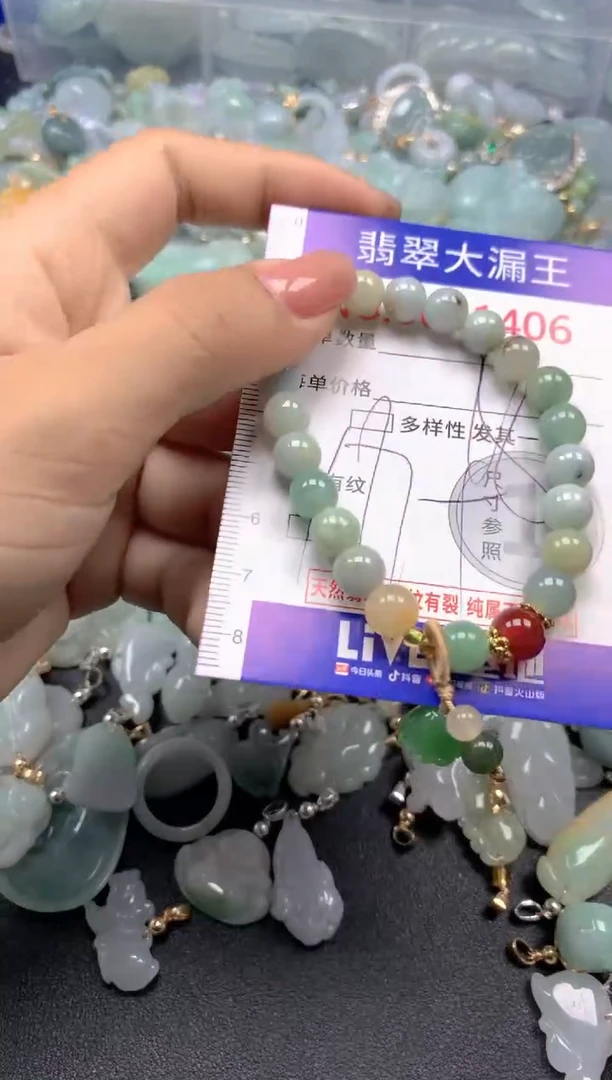 颈饰未镶嵌翡翠1406