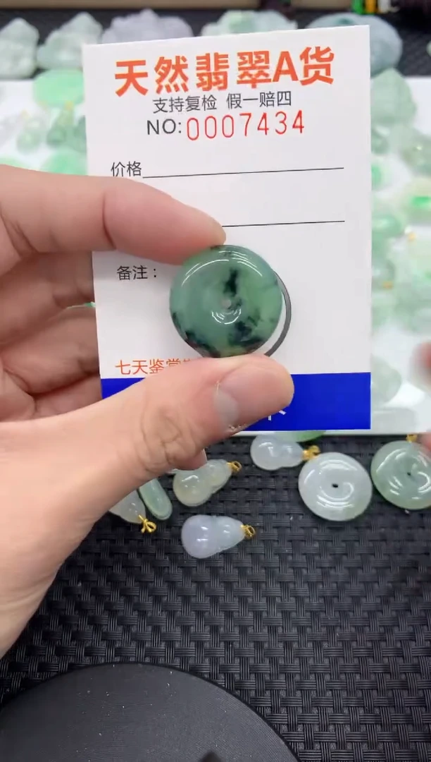 【闪购商品】翡翠颈饰未镶嵌111111111