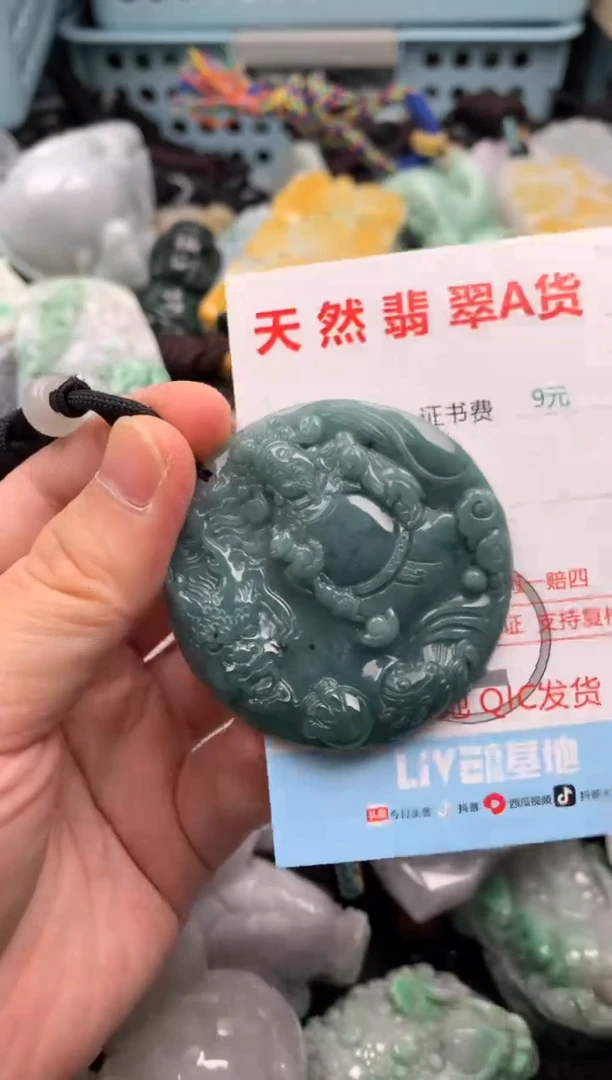翡翠未镶嵌吊坠(不含链)1