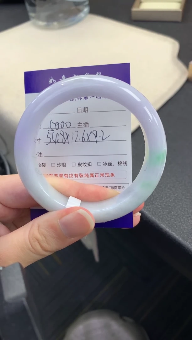 未镶嵌手镯翡翠退货需手镯吊牌标签完好