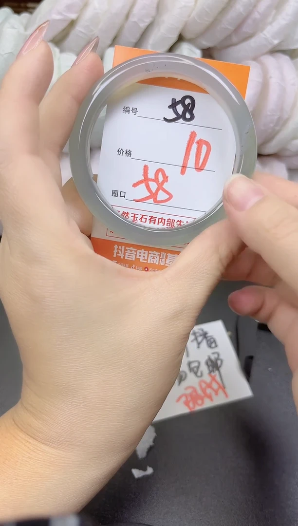 手镯玛瑙/玉髓未镶嵌58