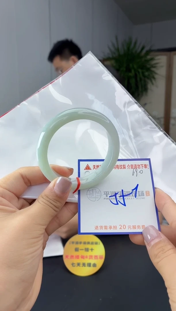 未镶嵌手镯翡翠111111111111
