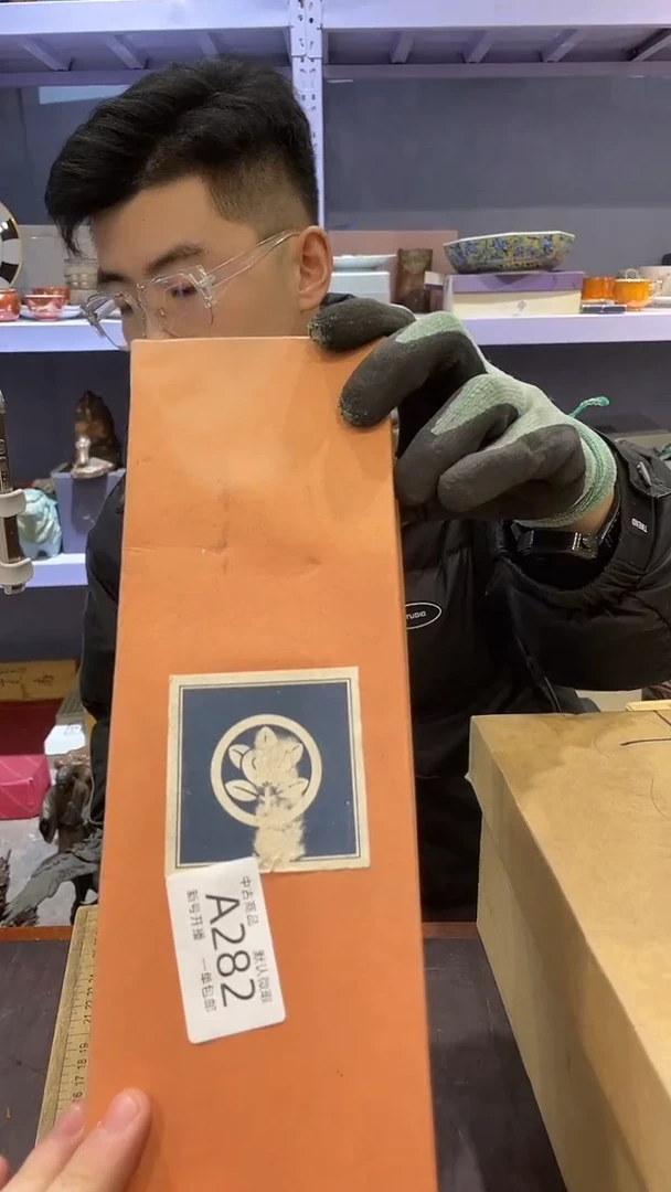 【闪购商品】282敬雅瓷器精选0000000000