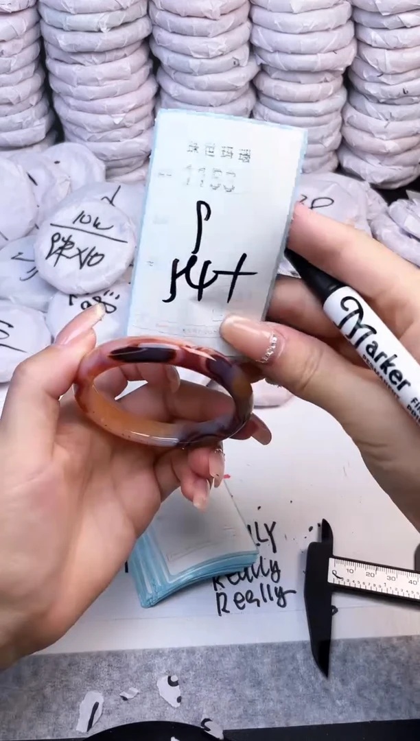 手镯玛瑙/玉髓未镶嵌1153